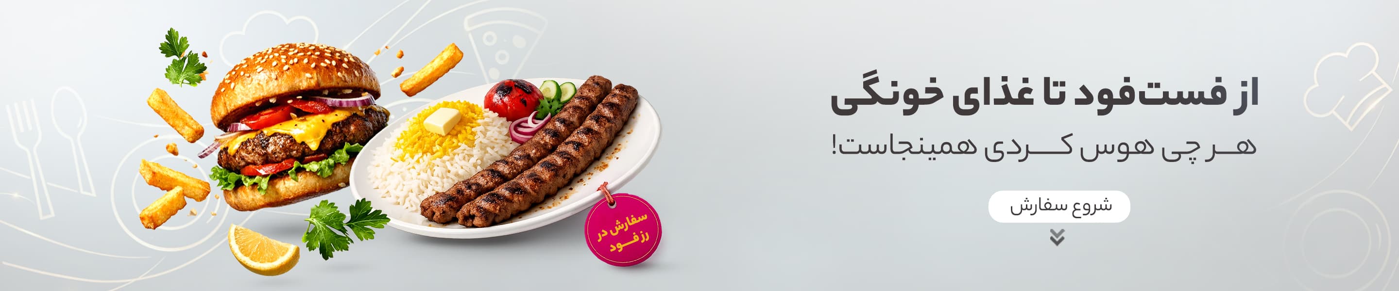 اسلایدر